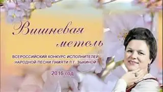 "Ой, трава зеленая", музыка В.Титова, слова Д.Силлова. Исполняет Г.Долманова