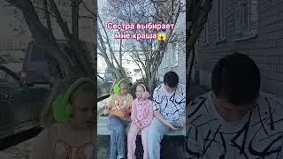 Брат в шоке‼️🤣 #юмор #жиза #youtubeshorts #маша #shorts