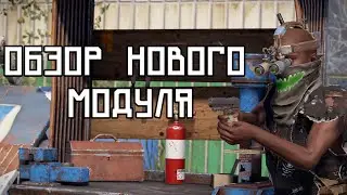 ПЕРВЫЙ ВЗГЛЯД на НОВЫЙ МОДУЛЬ ДЛЯ ОРУЖИЯ в РАСТ / RUST 