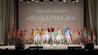 Кубарики, Отчетный концерт, 2017 MVI 3064