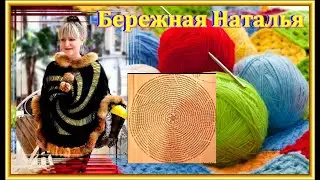 Fox CROCHET PONCHO for women / SCHEMES
