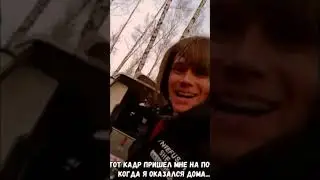 Макс Ващенко , Псих украл ещё одну девочку ))) он ненормальный!)