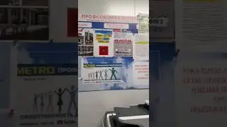 Профсоюз сотрудников транснациональной компании METRO Кэш&Керри в России 2023 год