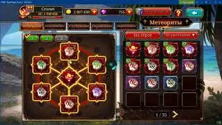 Kritika: The White Knights - Гайд для новичков