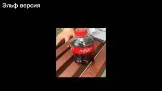 Все версии 