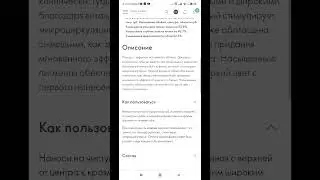 Губная помада 5 в 1 с эффектом объёма THE ONE Colour Stylist