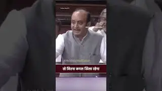 Congress ko har jag Kamal Phul dikhta hain #trend #trendingstatus #trending #bjp #trendingshorts