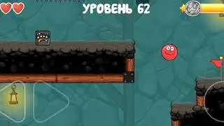 Красный шарик на заводе