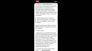 Обучение трейдингу. Урок 32 