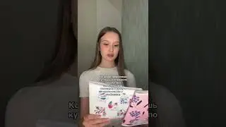 #скетч #юмор #тренды #вайны #школа #жиза #учеба