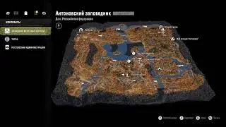Выполняем Последнее ПОРУЧЕНИЕ-SnowRunner и Регион ДОН пройден