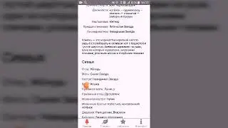 Вся правда о Мошке из кв.
