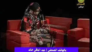 رحيل نادر خضر