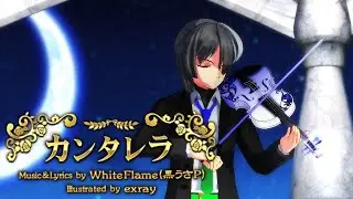 【MMD/UTAU】- Galvan Ize x Kohaku Aoki - カンタレラ (Cantarella) ~Grace Edition~ by Kurousa-P