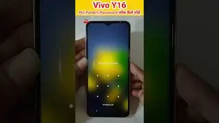 Vivo Y16 Pin/Pattern/Password लॉक कैसे तोड़े #sorts #shortvideo #youtubeshorts #unlock #mobile