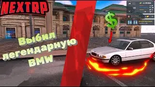 Сколько стоит ЛЕГЕНДАРНАЯ BMW 750i ? (Узнаете в этом видео)