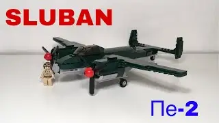 Пе-2 от Sluban ! Sluban M38-B0688