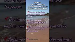 Как продвигать онлайн-магазины Wildberries и OZON без вложений в рекламу? 