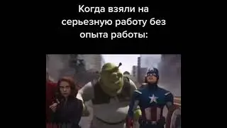 Когда наврал в резюме: