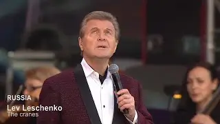 Лев Лещенко - 