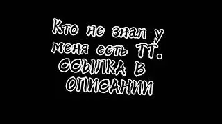 Теперь вы знаете куда я пропала