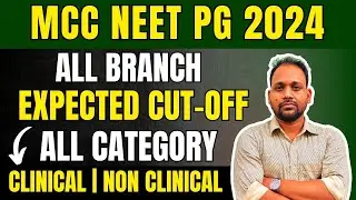 MCC NEET PG EXPECTED CUT OFF 2024 | ALL CATEGORY | CLINICAL | NON CLINICAL |