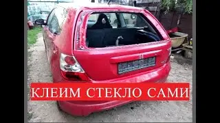 Замена стекла задней двери Хонда Сивик ер3