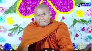 ပန္းခင္းေသာလမ္း ေလွ်ာက္လွမ္းေစခ်င္ တရားေတာ္ ဦးသီဟဥာဏာလကၤာရဘိဝံသ သီတဂူ