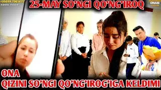 25-MAY SO'NGI QO'NG'IROQ 2023, MUSOFIR ONA QIZIGA SOVG'A YUBORDI, 25-МАЙ СУНГИ КОНГИРОК 2023