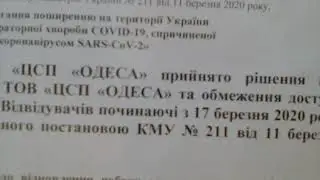 Тир