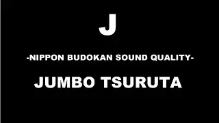 【武道館音質】ジャンボ鶴田「J」【臨場感】