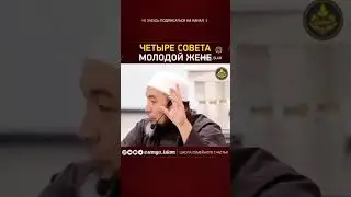 Шейх Чубак Ажы