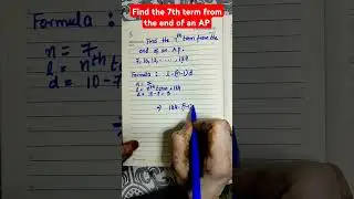 Important question of AP