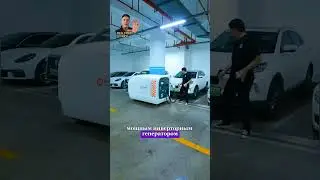 210 ампер на колёсах 😳😱