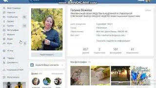 Как поделиться видео в ВК.чтобы просмотр был засчитан на Ютуб канале