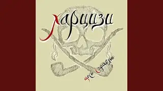 Голубка