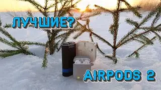 Бюджетная копия AirPods 2 в 2024 году | EarPods Xiaomi Buds 3 или AirPods?