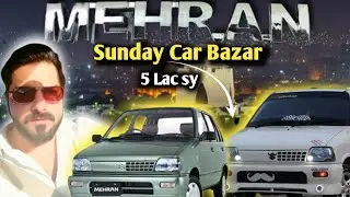 euro11 mehran, sunday car bazar mai | qeemtain munasib | rahgeer
