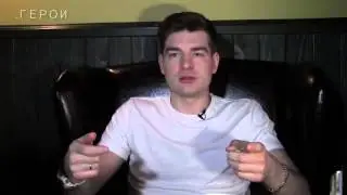 Сергей Мезенцев - О спорте