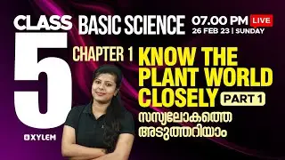Class 5 | Basic Science -Chapter 1- Know The Plant World Closely -Part 1 | Xylem Class 5