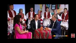 ВЕЗИЛКА РАДОВИШ / VEZILKA RADOVIS