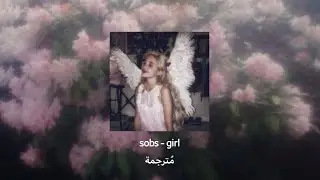 sobs - girl مُترجمة