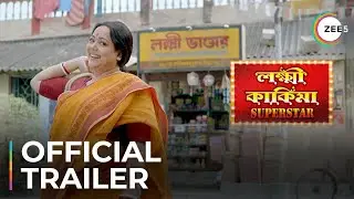 Lokkhi Kakima Superstar | Official Trailer | Aparajita Auddy | Watch Now On ZEE5