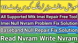 Mobile Software Training Course Part 10 | Mtk Mobile Imei Repair | Fix Unknown Baseband | Null Imei