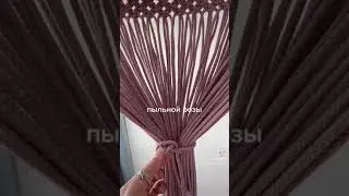 Шатер макраме