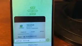 Фото в канал через API Telegram bot