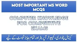 MS word mcq question | MS word mcq patwari | aniza