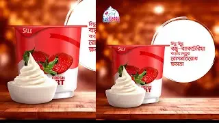 Photoshop Tutorial: Designing a Yogurt Banner for Iceberry! #designhob