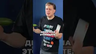 ПАПИЧ пояснил за свою РАБОТУ #папич #пародия