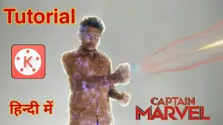 How To Make Captain Marvel Power Effect#kumar tech#tutorials FULL HD